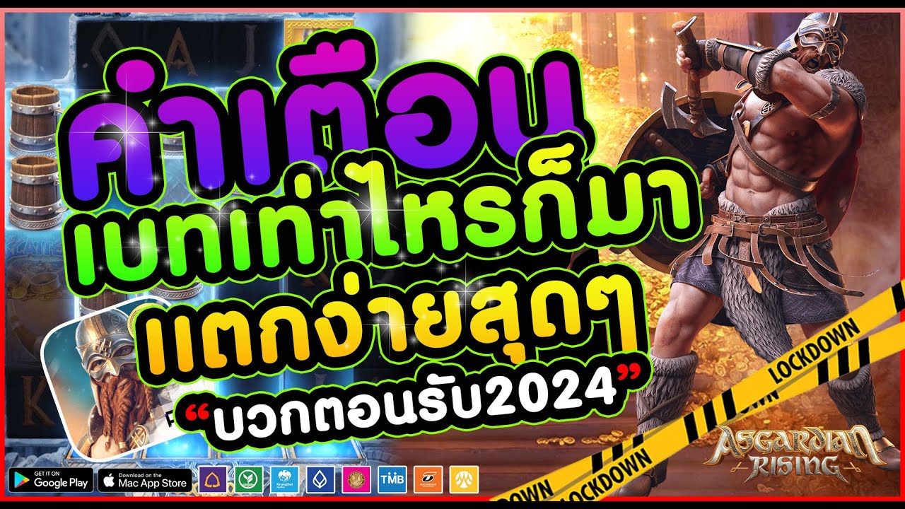 สล็อต เว็บ ตรง 2024